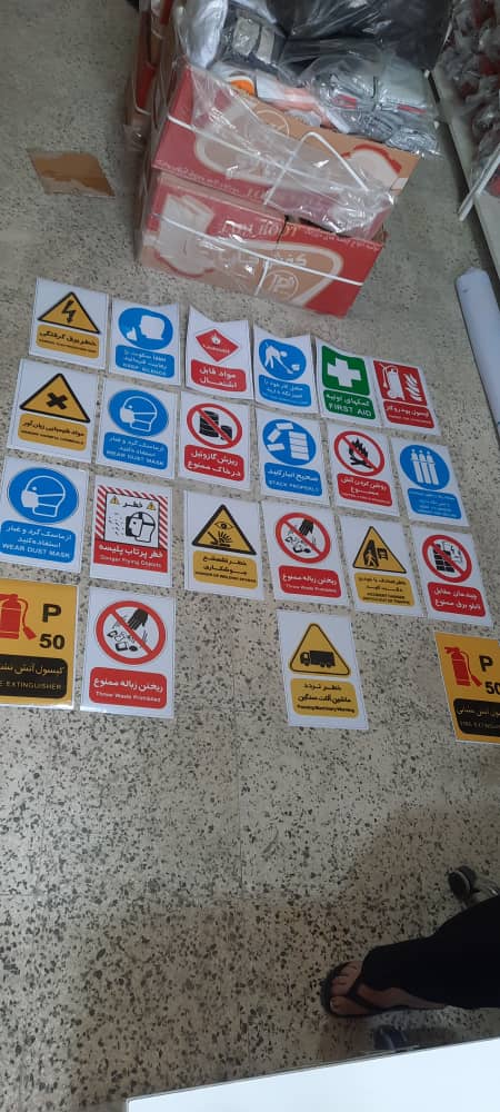 فروش لباس و کفش کار آتش نشانی سپهر ایمن فریان در مرودشت